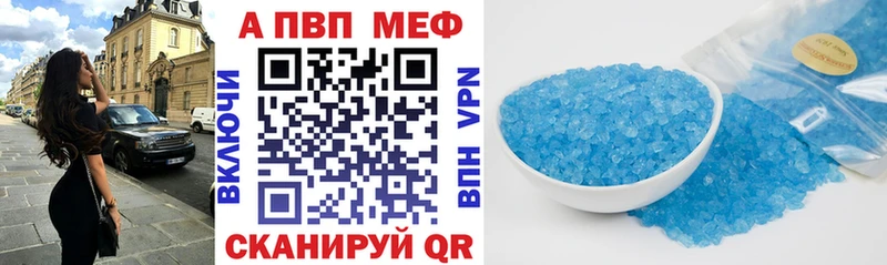 shop Telegram  Петровск  А ПВП СК КРИС 