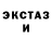Ecstasy XTC Rosedad