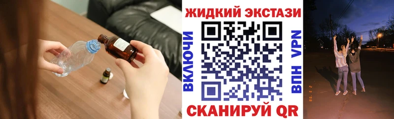 наркошоп  Петровск  Бутират BDO 