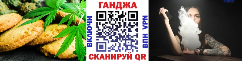 Еда ТГК марихуана  Петровск 