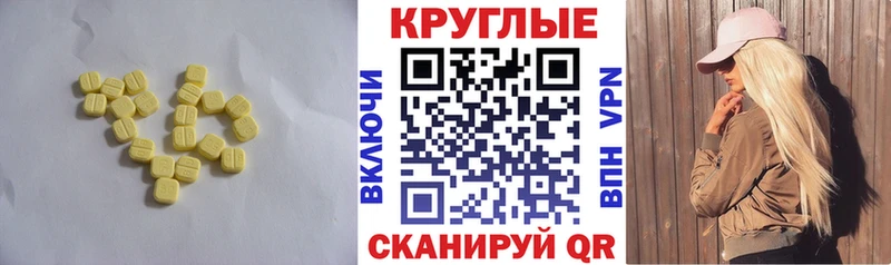 ЭКСТАЗИ 280 MDMA что такое наркотик Петровск
