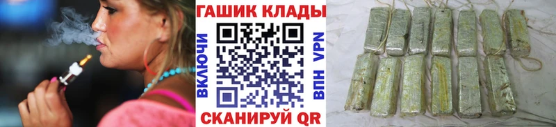 ГАШ индика сатива  даркнет официальный сайт  Петровск 