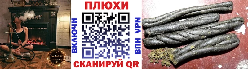 ГАШИШ гашик Петровск