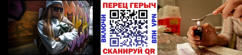 купить  цена  Петровск  Героин белый 