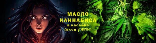 мдма Осташков