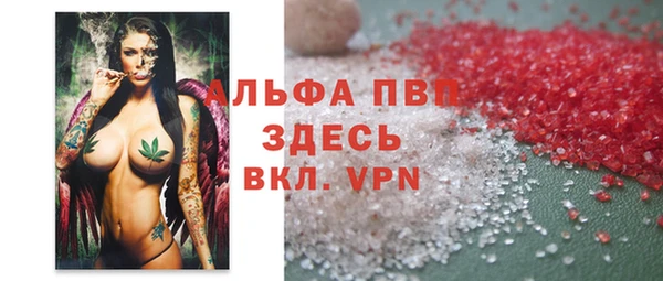 apvp Алексеевка