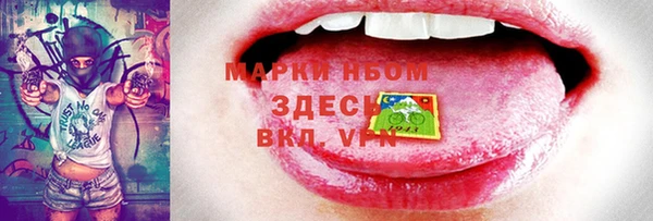 спайс Алзамай