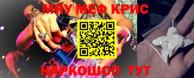 мяу мяу мука Старая Купавна