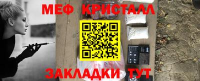 мяу мяу мука Старая Купавна
