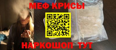 мяу мяу мука Старая Купавна