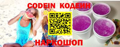 кокаин колумбия Ставрополь