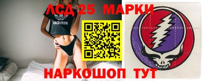 кокаин колумбия Ставрополь