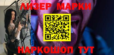 кокаин колумбия Ставрополь