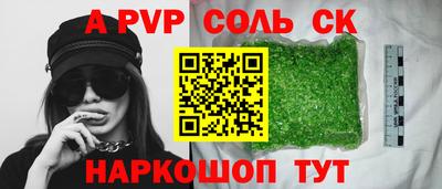 ALPHA PVP Среднеуральск