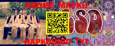 мяу мяу мука Старая Купавна