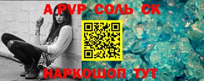 ALPHA PVP Среднеуральск