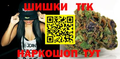 кокаин колумбия Ставрополь