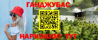 кокаин колумбия Ставрополь