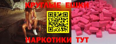кокаин колумбия Ставрополь