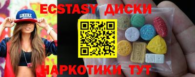кокаин колумбия Ставрополь