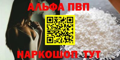 кокаин колумбия Ставрополь