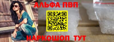 кокаин колумбия Ставрополь