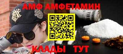 кокаин колумбия Ставрополь