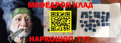 мяу мяу мука Старая Купавна