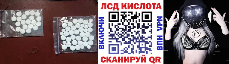 нарко площадка какой сайт  наркота  Петровск  LSD-25 экстази ecstasy 