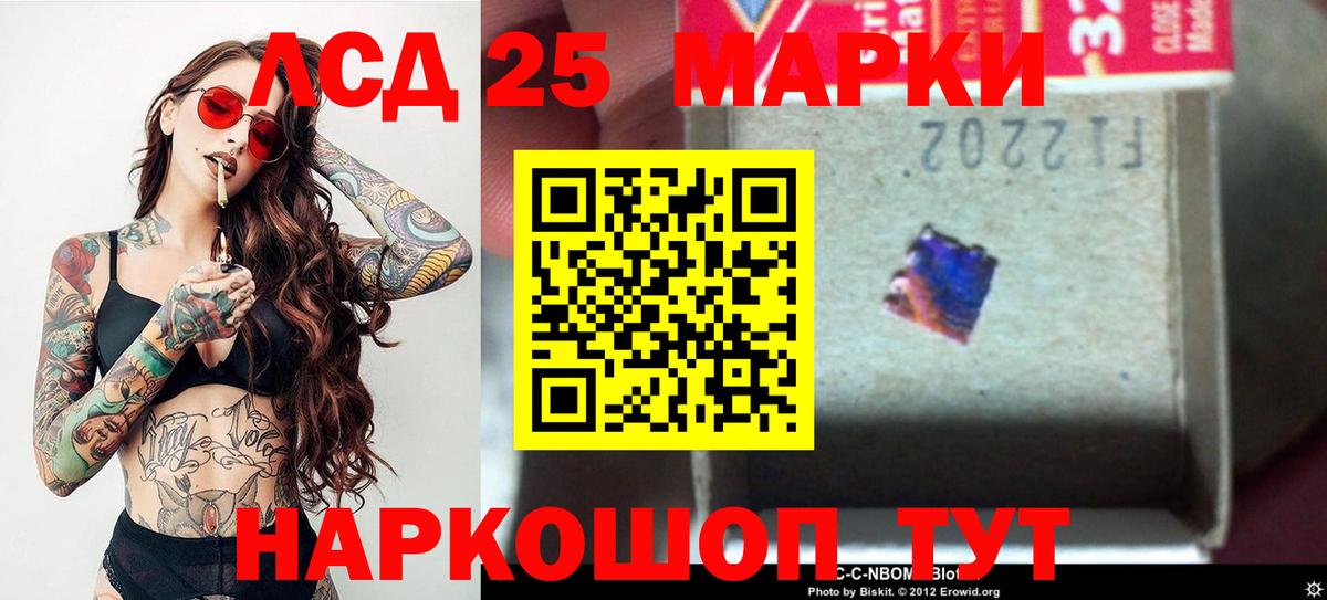 ЛСД экстази кислота Петровск