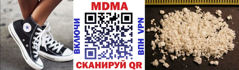 MDMA crystal  shop какой сайт  Петровск 