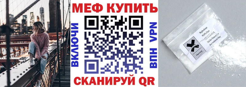 МЕФ  Петровск