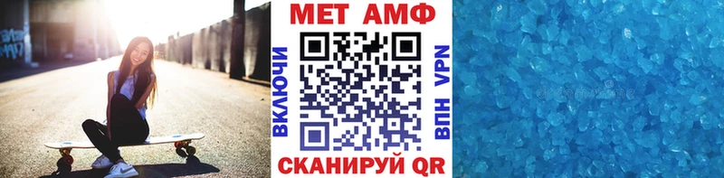 дарнет шоп  Петровск  МЕТАМФЕТАМИН Декстрометамфетамин 99.9% 