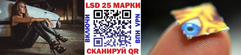 Наркотические марки 1,5мг  Петровск 