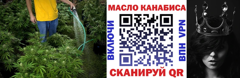 ТГК Wax  Петровск 