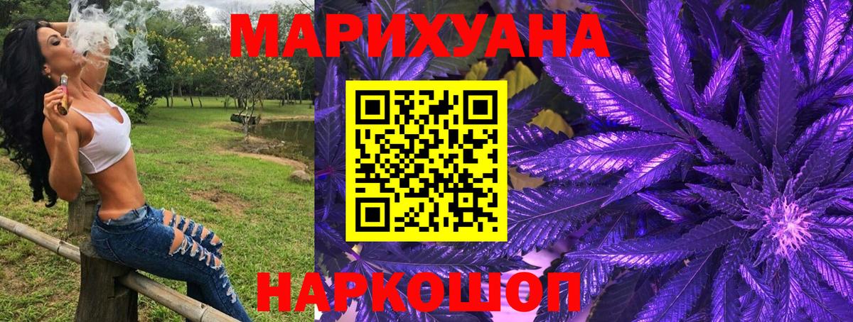 Петровск  Канабис индика  Вход с VPN  Каннабис планчик 